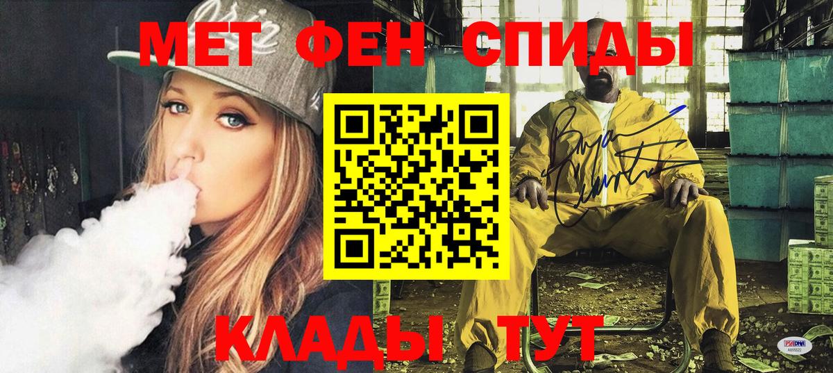 Можайск  Amphetamine  Вход с VPN  Amphetamine Розовый 