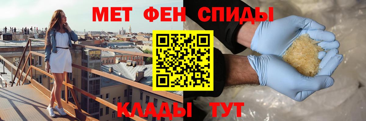 Amphetamine 98% Можайск