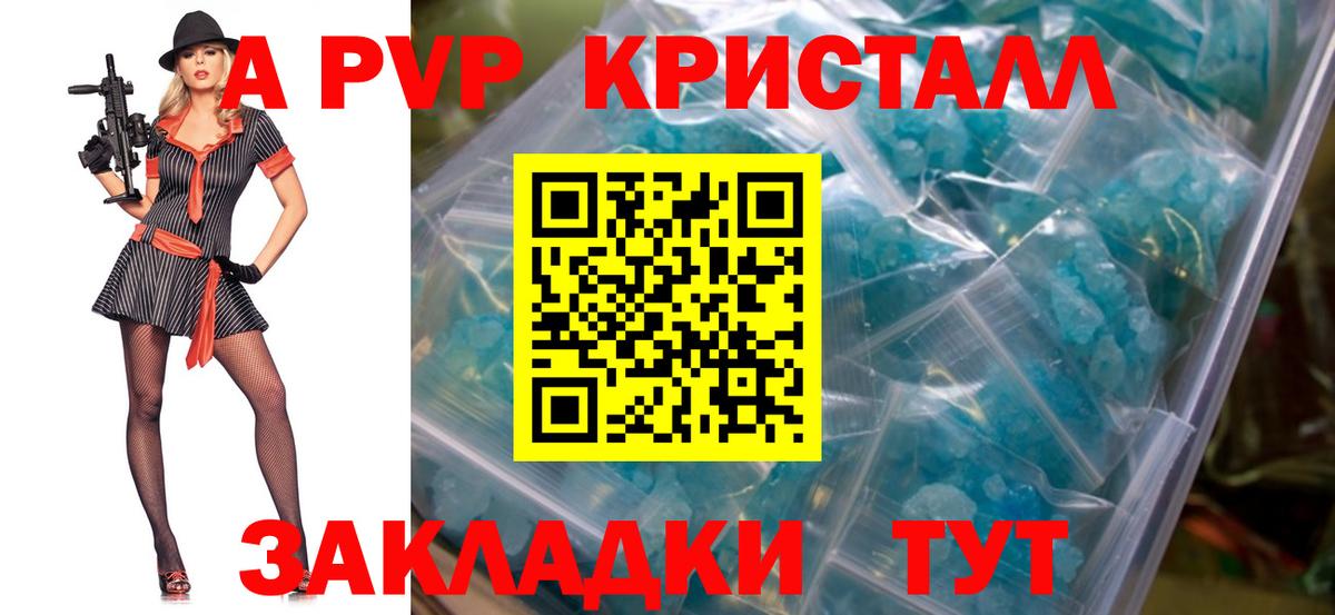 APVP  A PVP VHQ  APVP СК КРИС  Вход с VPN  Можайск  Alfa_PVP VHQ 