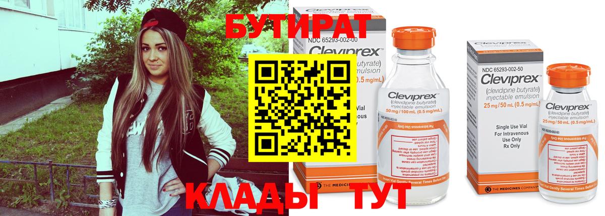 Кокаин  Меф кристаллы  МЕФ  Гашиш  Можайск  Лсд 25  Где найти наркотики?  Вход с VPN  Марихуана 