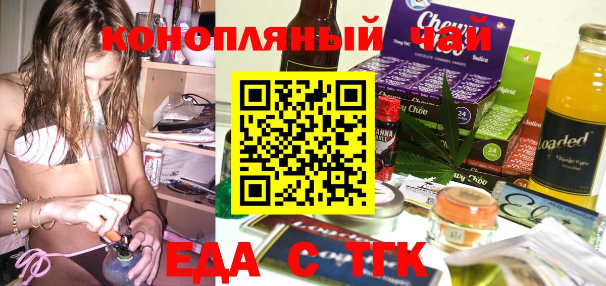Можайск  Canna-Cookies марихуана  Вход с VPN 