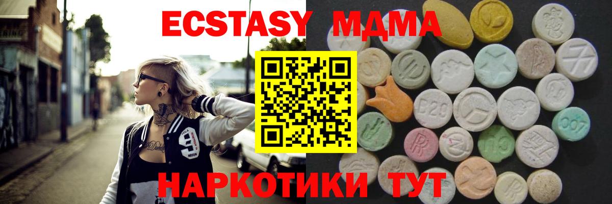 Ecstasy DUBAI Можайск