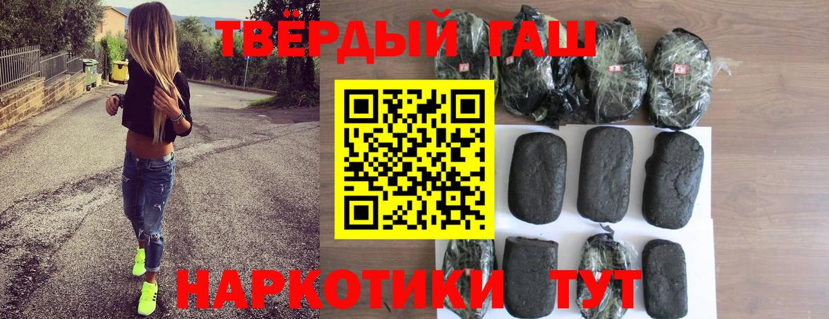 ГАШИШ Изолятор  Вход с VPN  Можайск 