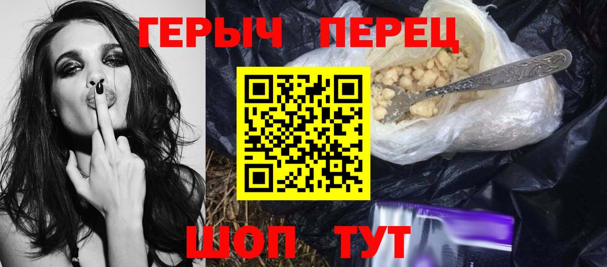 Можайск  Героин  Вход с VPN  Героин Афган 