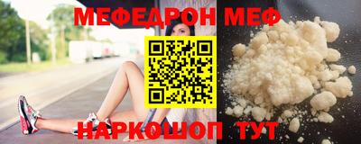 MDMA Донецк