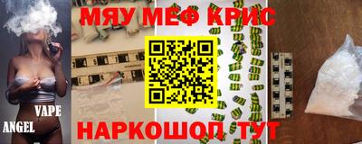 MDMA Донецк
