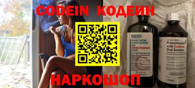 гашик Донской