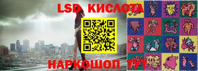 экстази Дубна