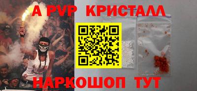 гашик Донской