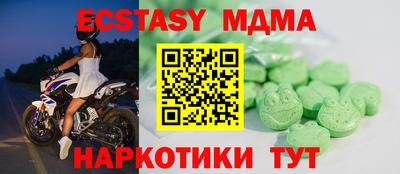 MDMA Донецк