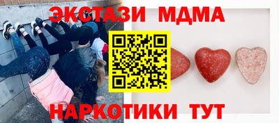 MDMA Донецк