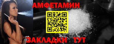 гидра Старая Купавна