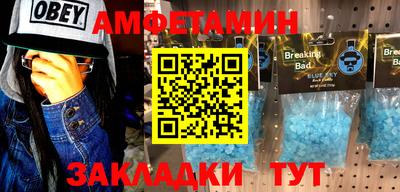 MDMA Донецк