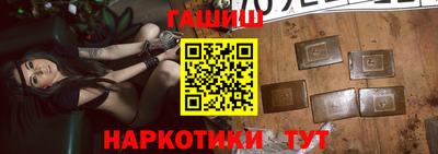 гашик Донской
