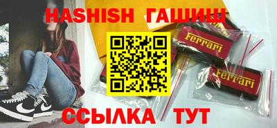 спайс Ставрополь