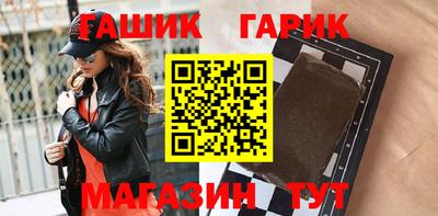 гашик Донской