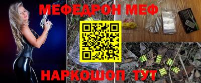 MDMA Донецк