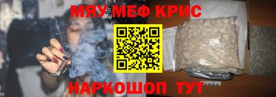 MDMA Донецк