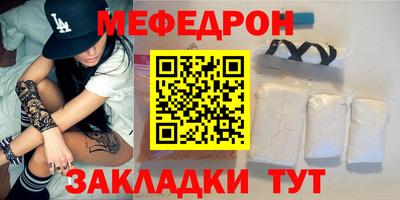 MDMA Донецк