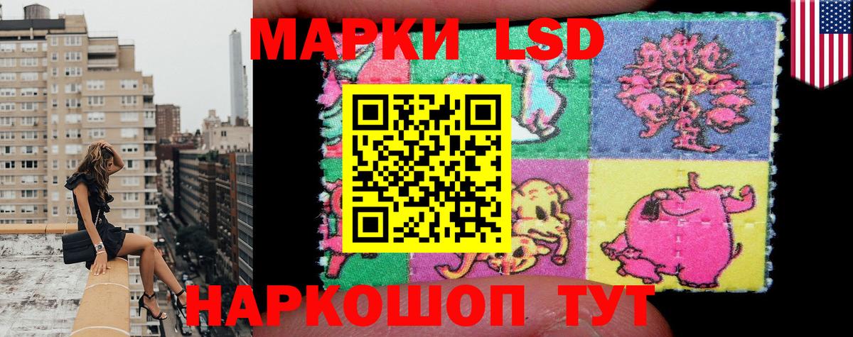 Можайск  Марки 25I-NBOMe 1,5мг  Марки 25I-NBOMe 1,5мг  Вход с VPN 