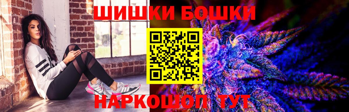 Канабис ГИДРОПОН  Канабис SATIVA & INDICA  Вход с VPN  Бошки марихуана тримм  Можайск 